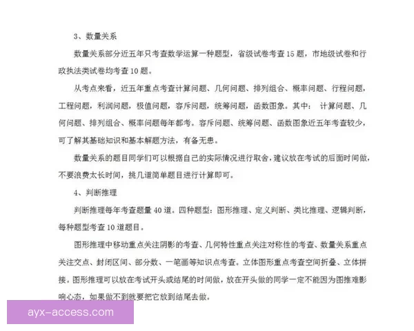 2026世界杯最新竞猜盘口解析与热门投注趋势全面指南